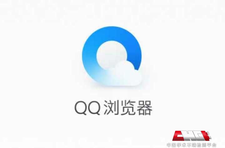 QQ浏览器怎么开启全屏模式