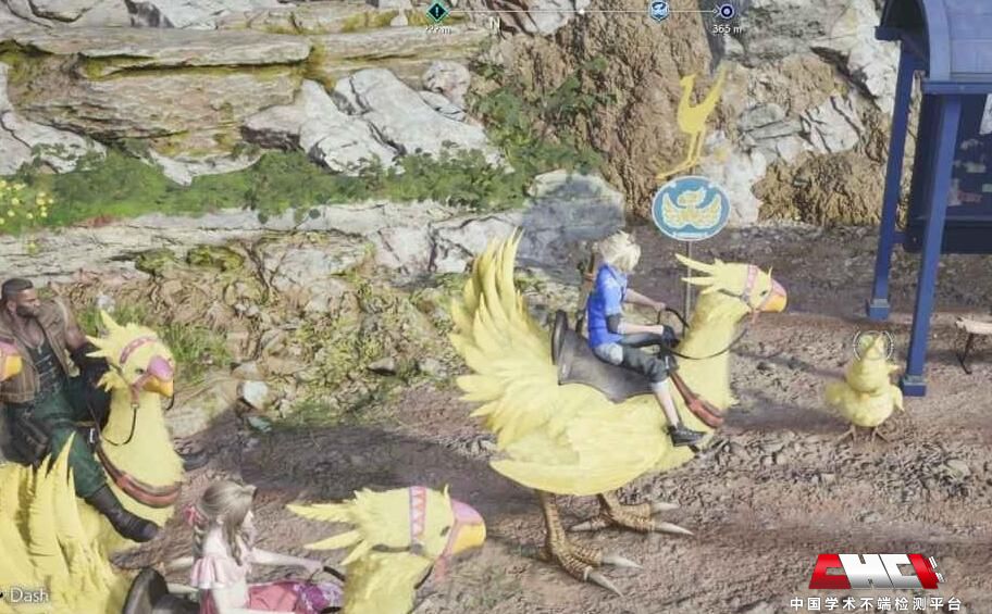 最终幻想7重生陆行鸟怎么获得