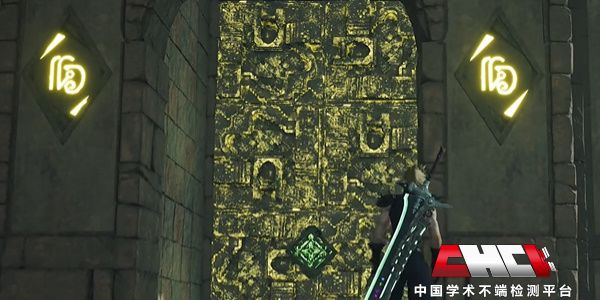 最终幻想7重生雅恩格利佩尔怎么获得